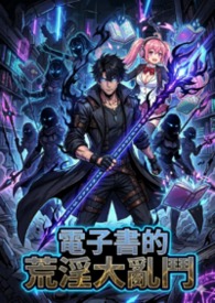 荒野乱斗同人小说